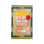 Shankar Brown Rice 2kg